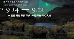 麻豆传媒沈娜娜-光影背后的故事，麻豆传媒与沈娜娜的艺术探索